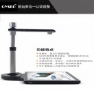 前臺多合一認證設備（QYSED-QTA21A3）（已停產(chǎn)）